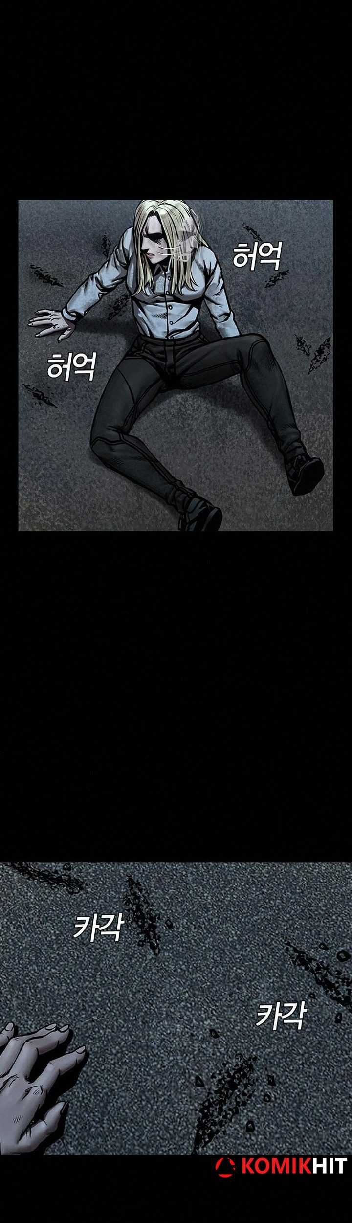 Silent Night Chapter 14 Gambar 26