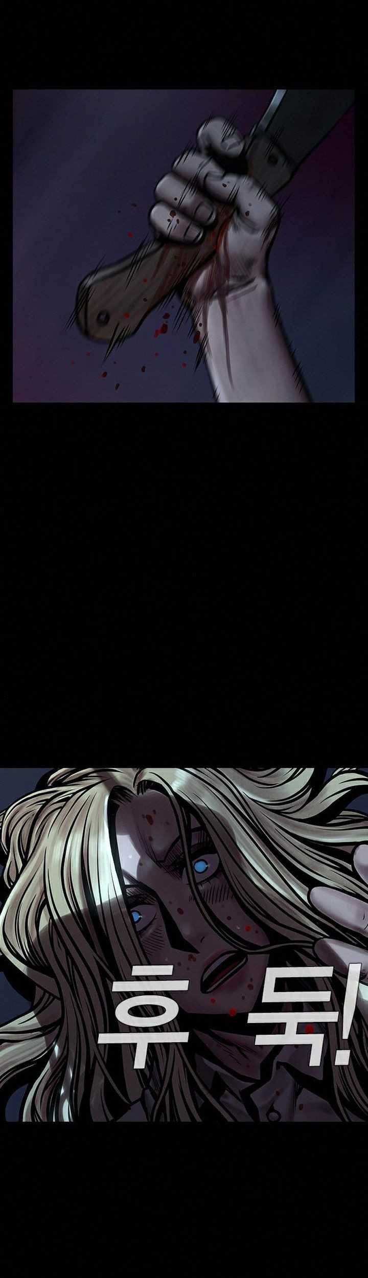 Silent Night Chapter 14 Gambar 17