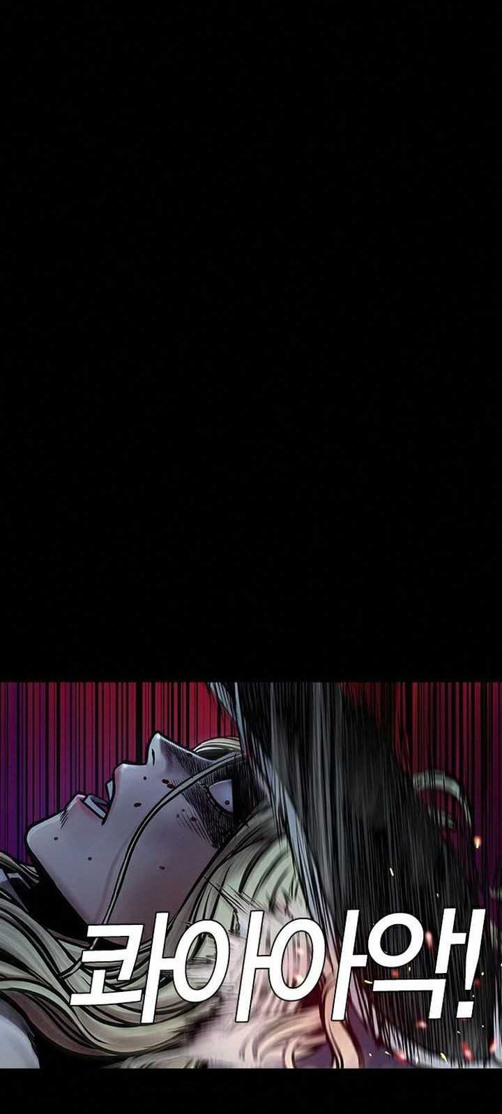 Silent Night Chapter 14 Gambar 18