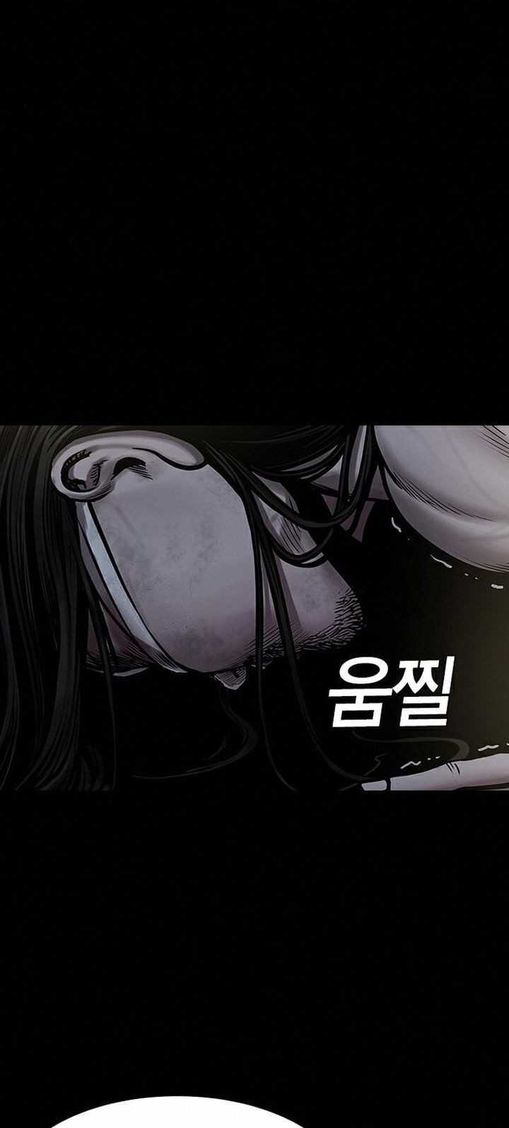 Manhwa Silent Night Chapter 14 gambar nomor 2