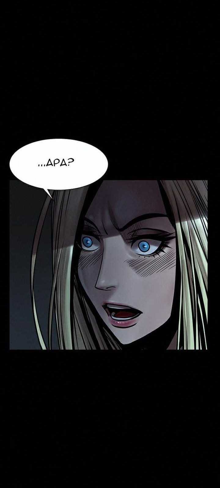 Silent Night Chapter 14 Gambar 9