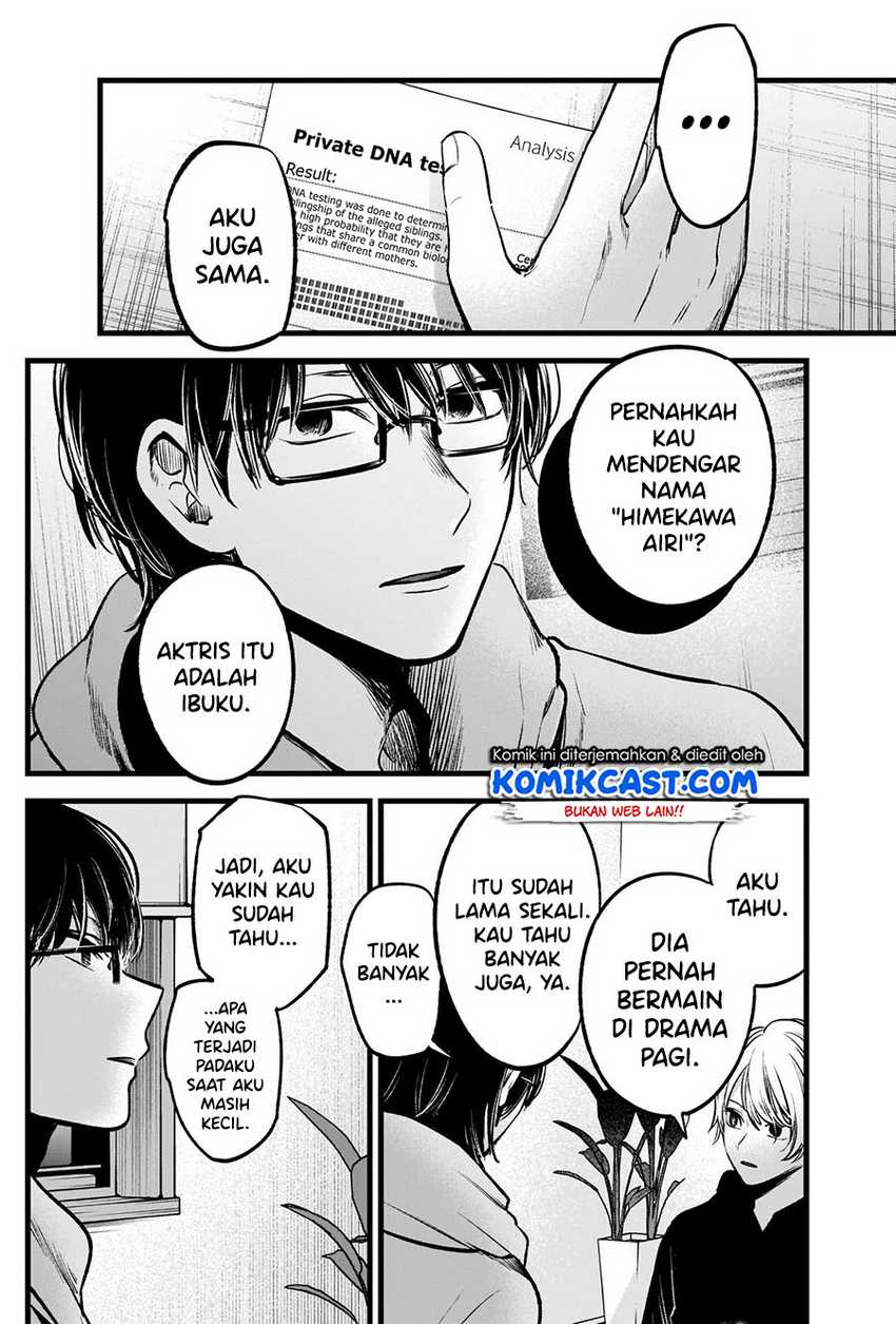 Oshi no Ko Chapter 68 Gambar 6