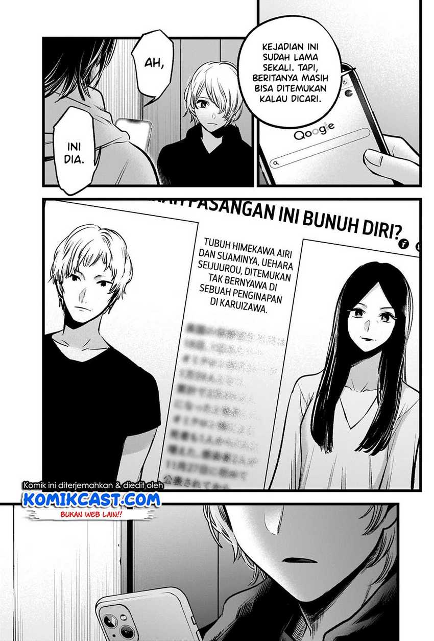 Oshi no Ko Chapter 68 Gambar 7