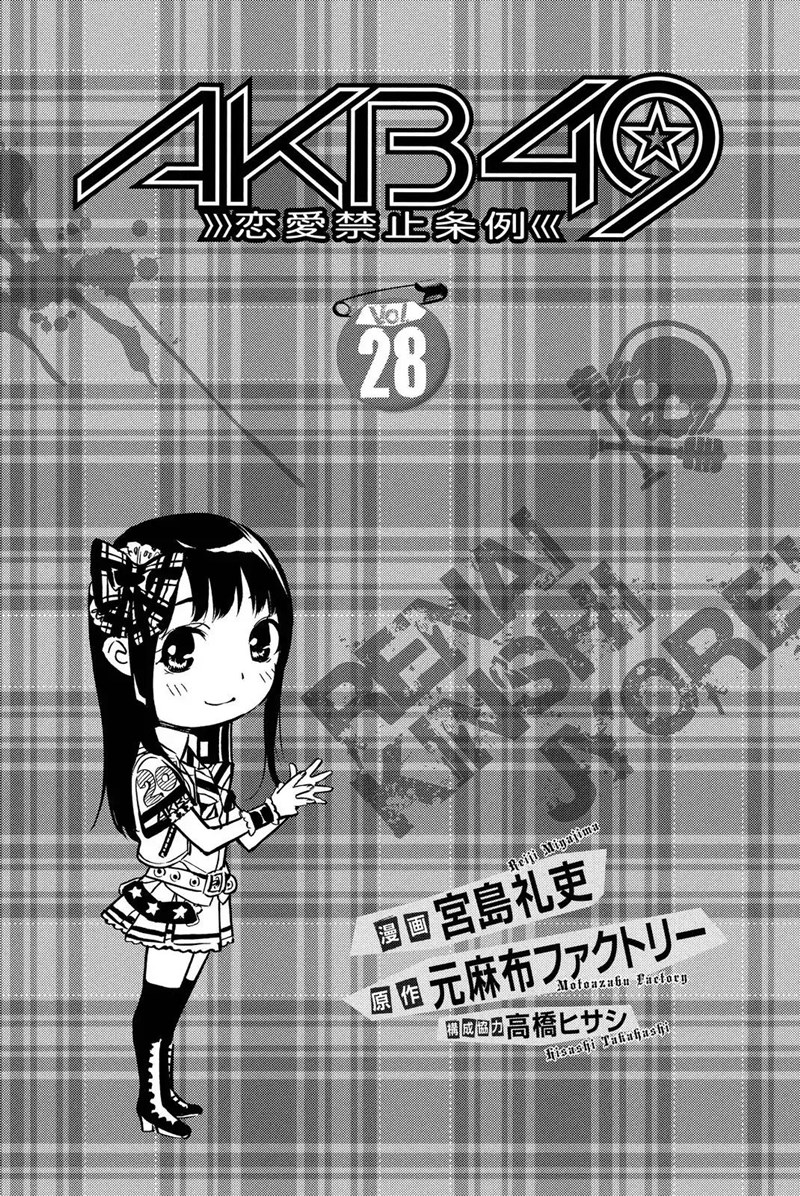 Manga AKB49 Chapter 244 gambar nomor 2