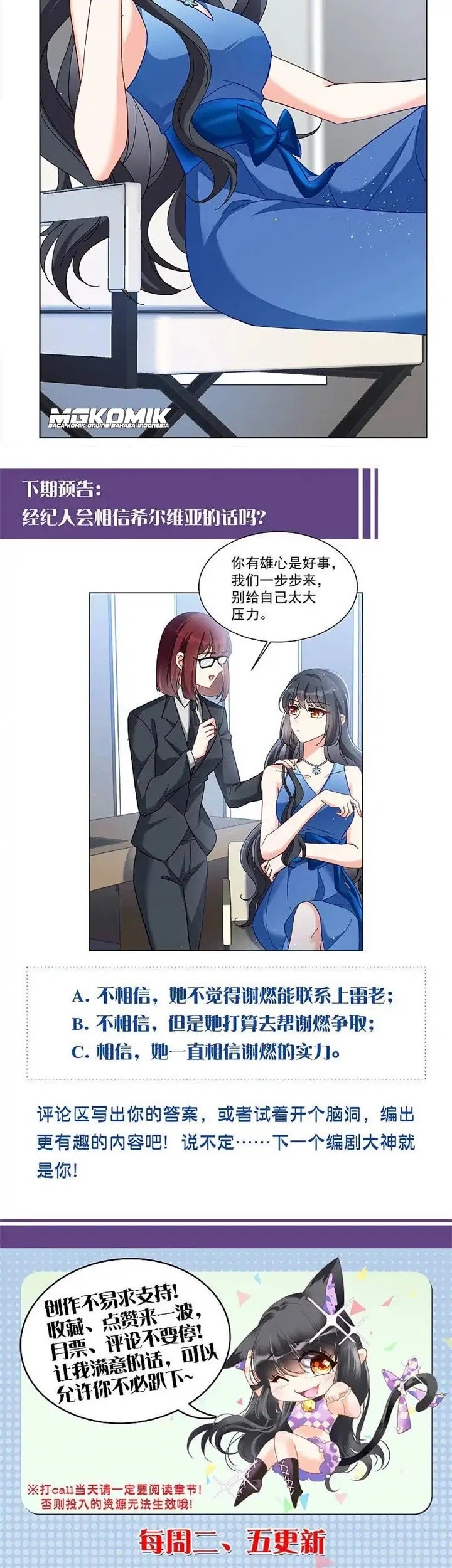 She Is Coming, Please Get Down! Chapter 66.1 Gambar 19