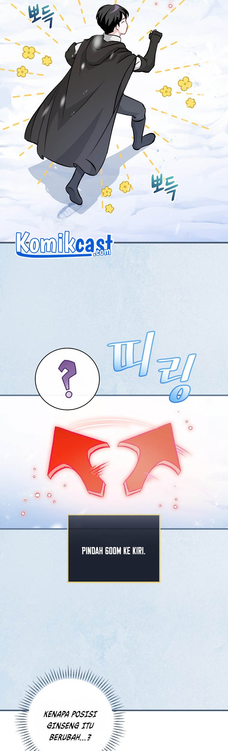 Leveling Up, By Only Eating! Chapter 97 Gambar 20