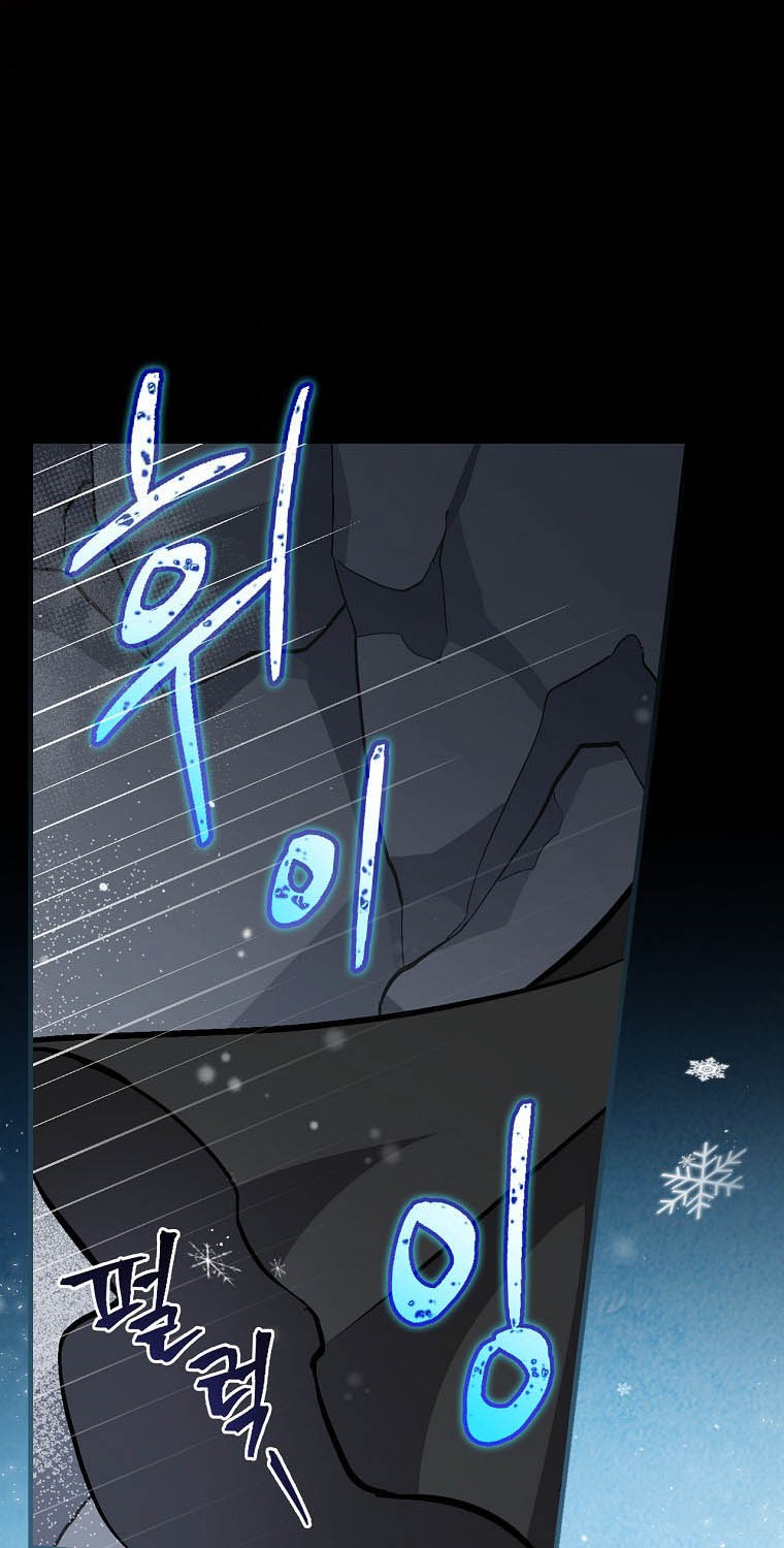 Leveling Up, By Only Eating! Chapter 97 Gambar 43