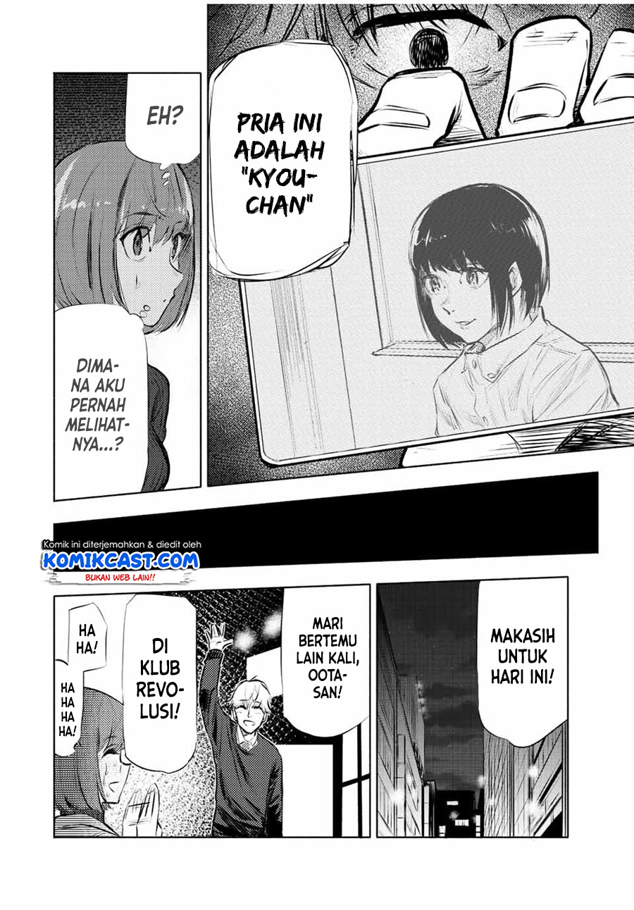 Juujika no Rokunin Chapter 68 Gambar 11