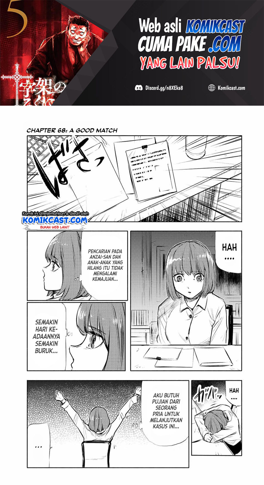 Manga Juujika no Rokunin Chapter 68 gambar nomor 2