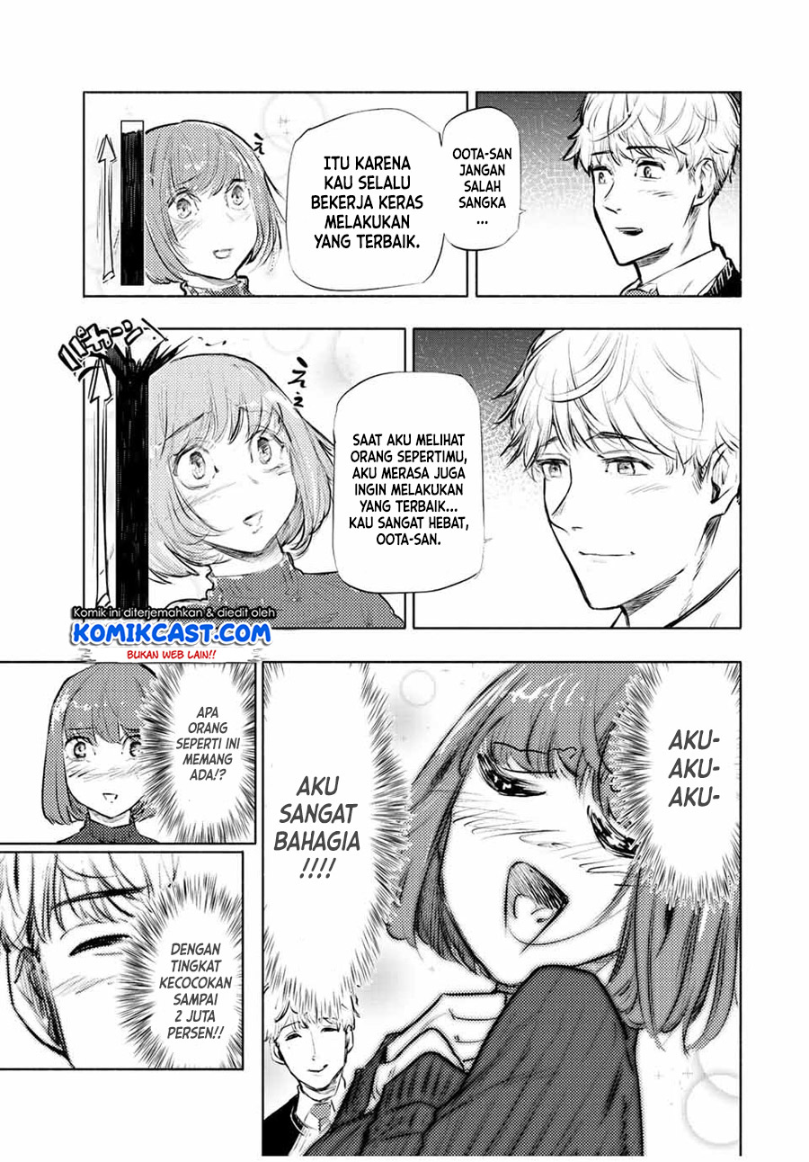 Juujika no Rokunin Chapter 68 Gambar 8