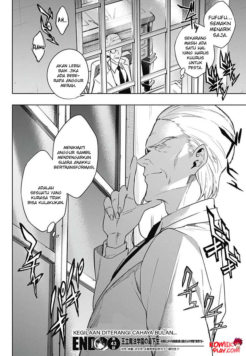Ouritsu Mahou Gakuen no Saikasei: Slum Agari no Saikyou Mahoushi, Kizoku darake no Gakuen de Musou suru Chapter 43 Gambar 20