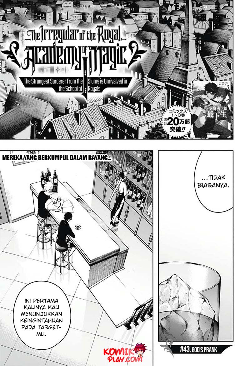 Ouritsu Mahou Gakuen no Saikasei: Slum Agari no Saikyou Mahoushi, Kizoku darake no Gakuen de Musou suru Chapter 43 Gambar 3