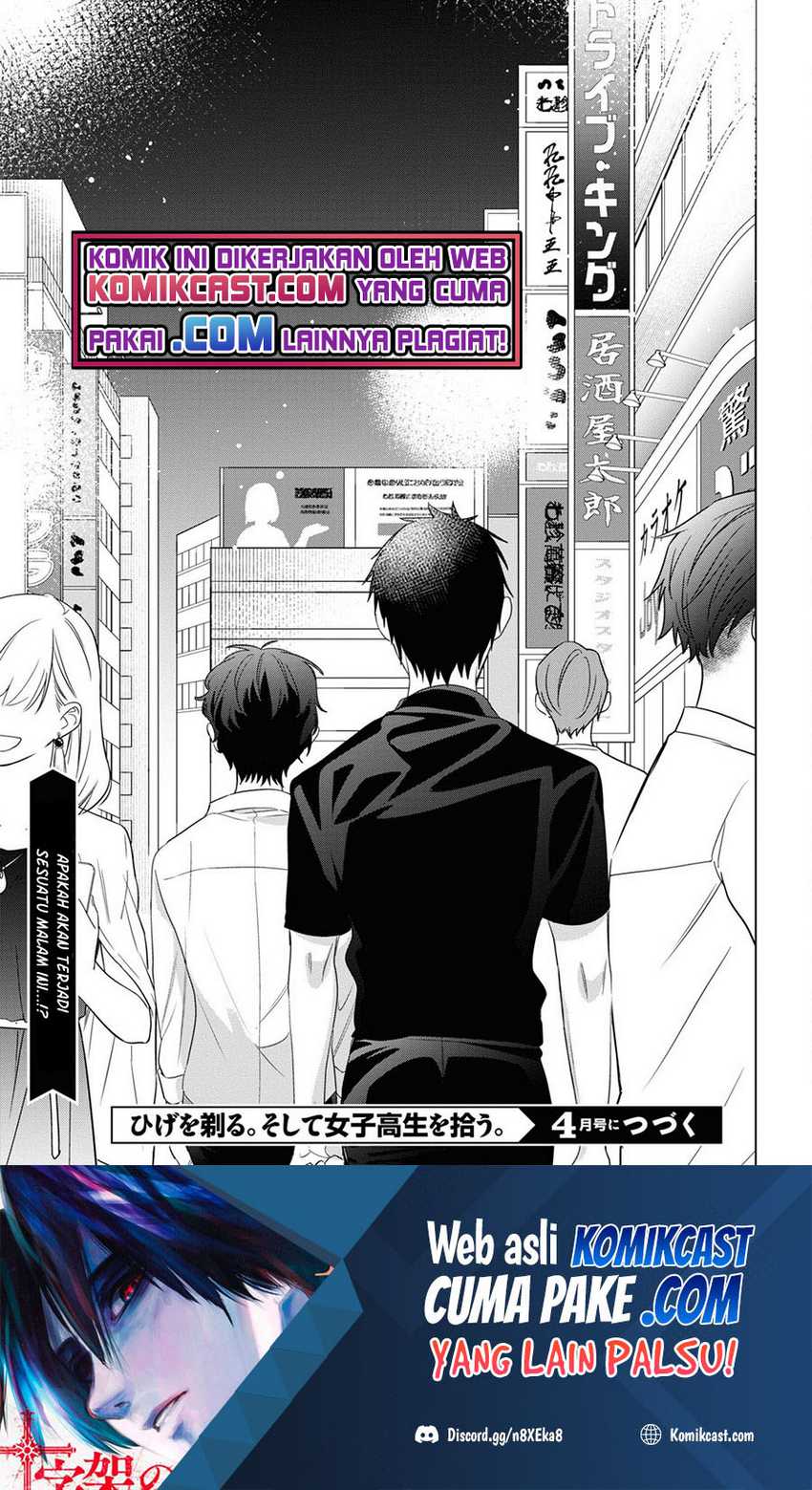 Hige Wo Soru. Soshite Joshikosei Wo Hirou. Chapter 36 Gambar 31