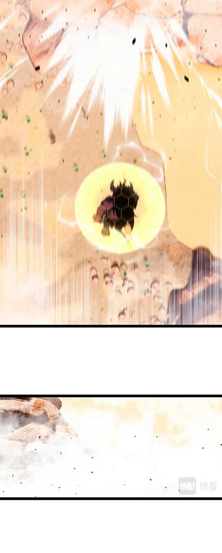 Your Talent is Mine Chapter 21 Gambar 24