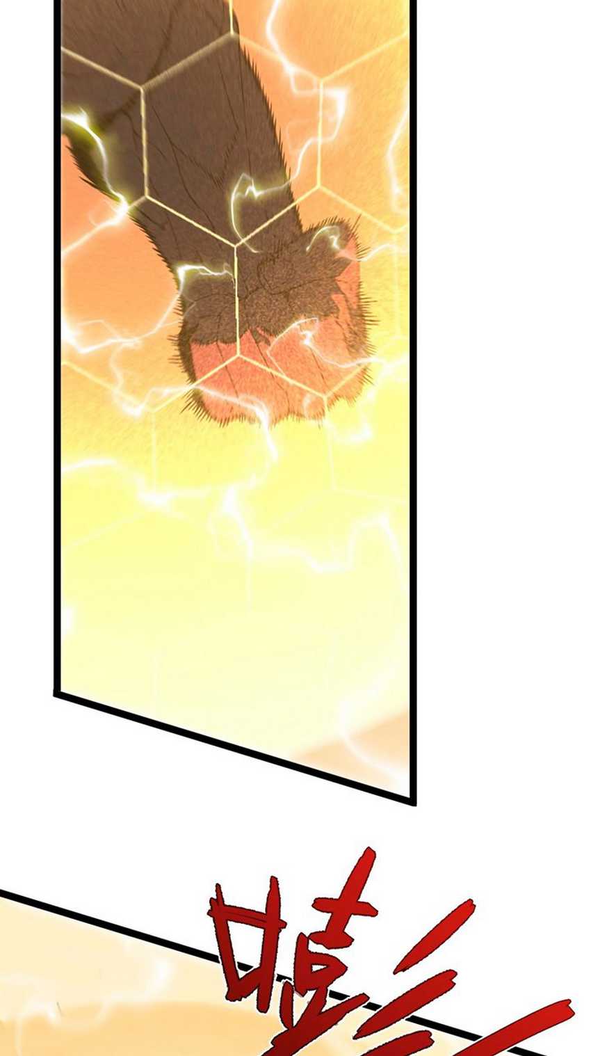 Your Talent is Mine Chapter 21 Gambar 20