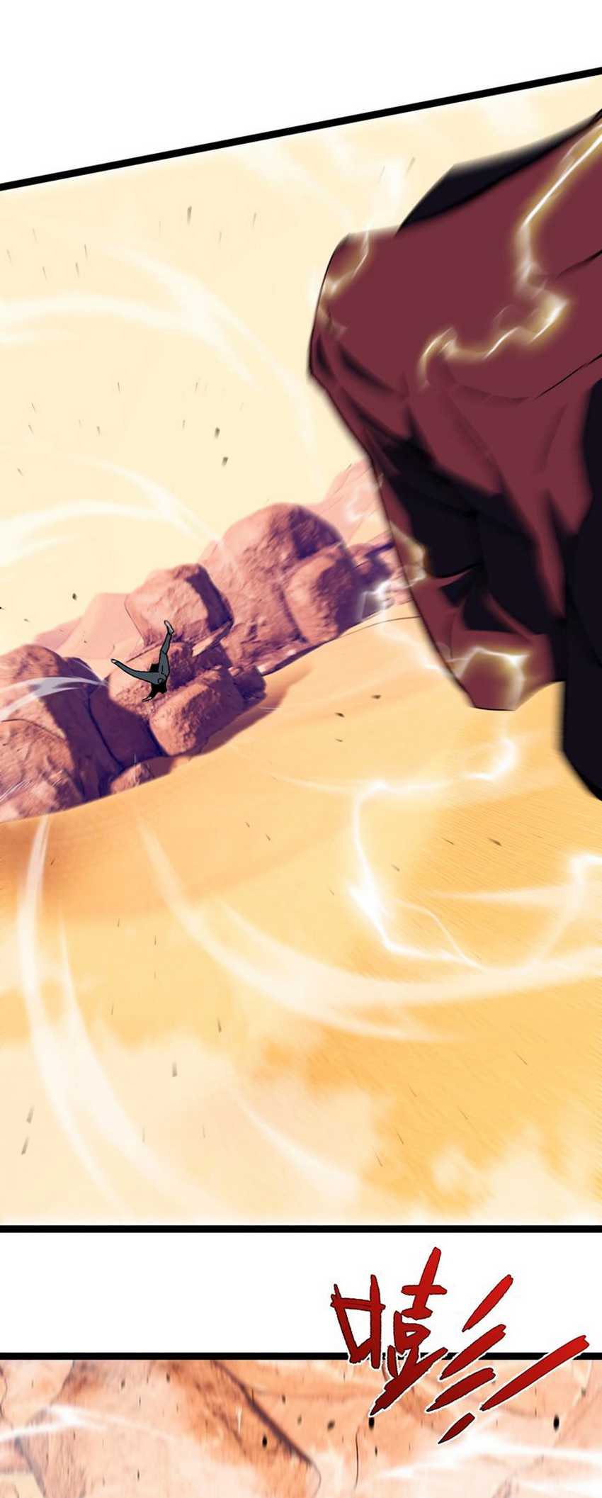 Your Talent is Mine Chapter 21 Gambar 23