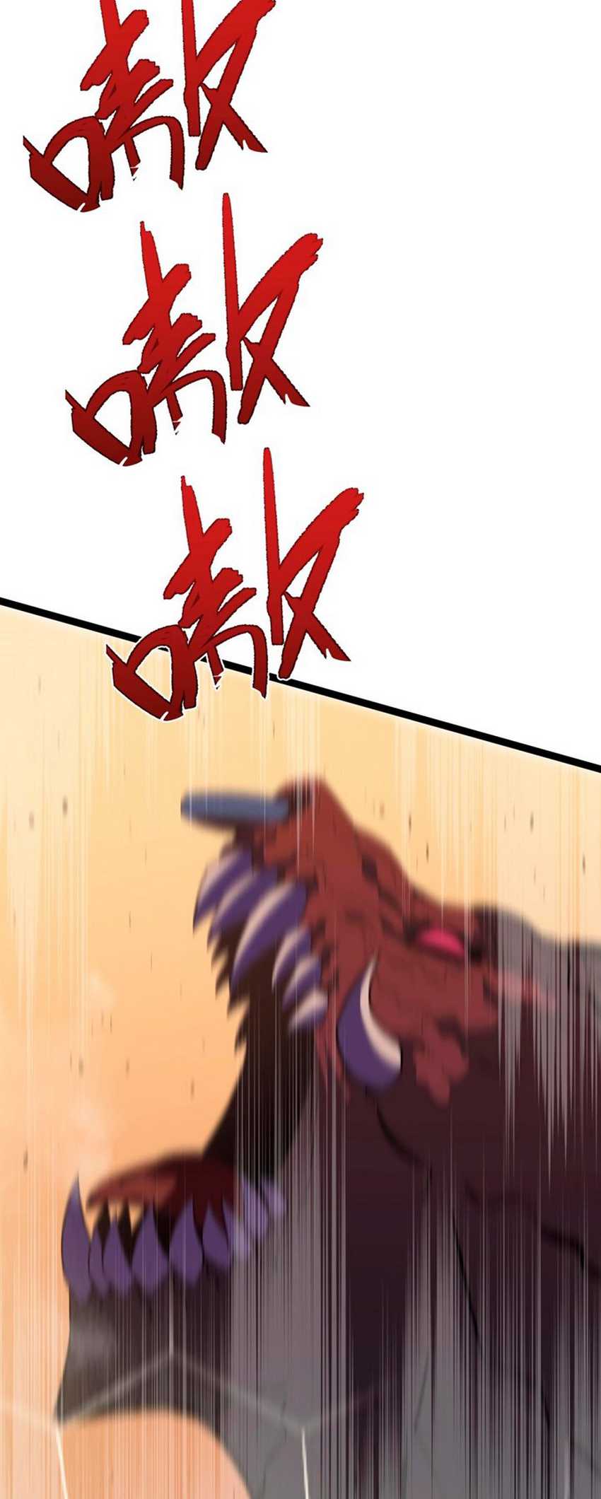 Your Talent is Mine Chapter 21 Gambar 47