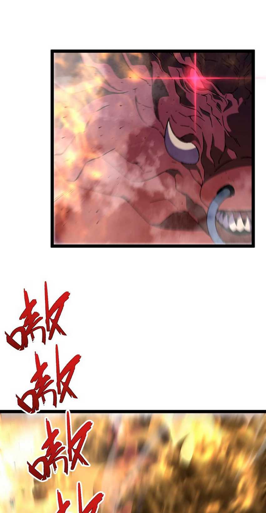 Your Talent is Mine Chapter 21 Gambar 4