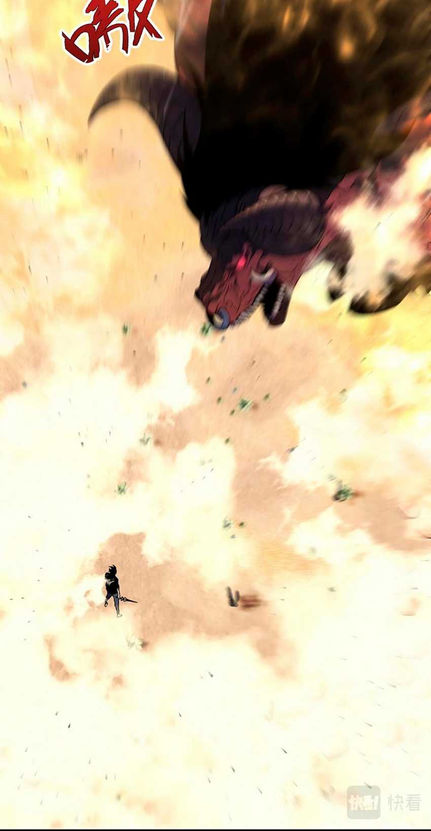 Your Talent is Mine Chapter 21 Gambar 5