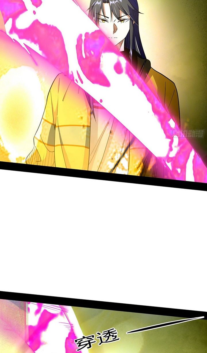 I’m An Evil God Chapter 152 Gambar 29