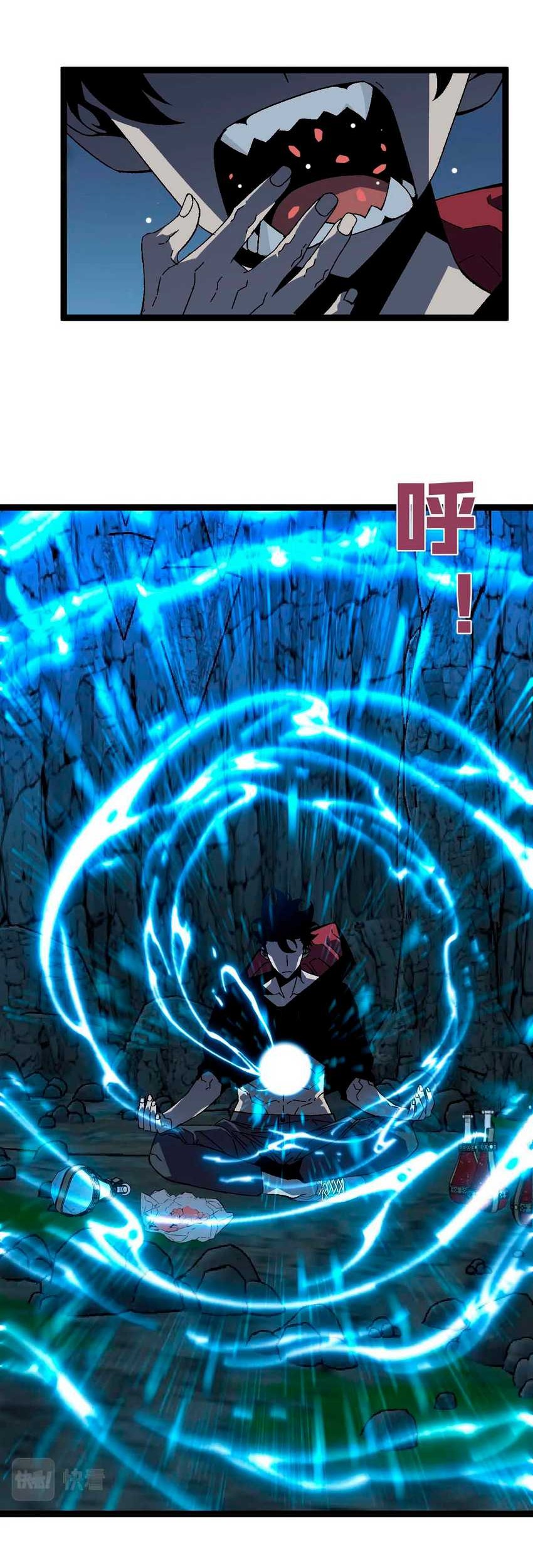 Your Talent is Mine Chapter 22 Gambar 10