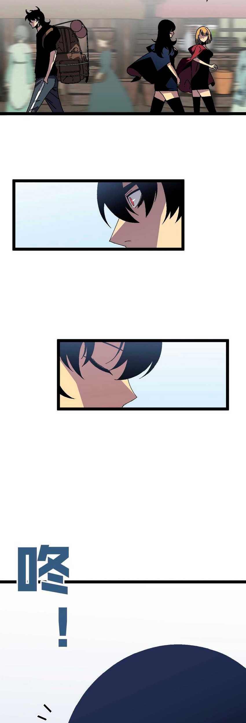 Your Talent is Mine Chapter 22 Gambar 38