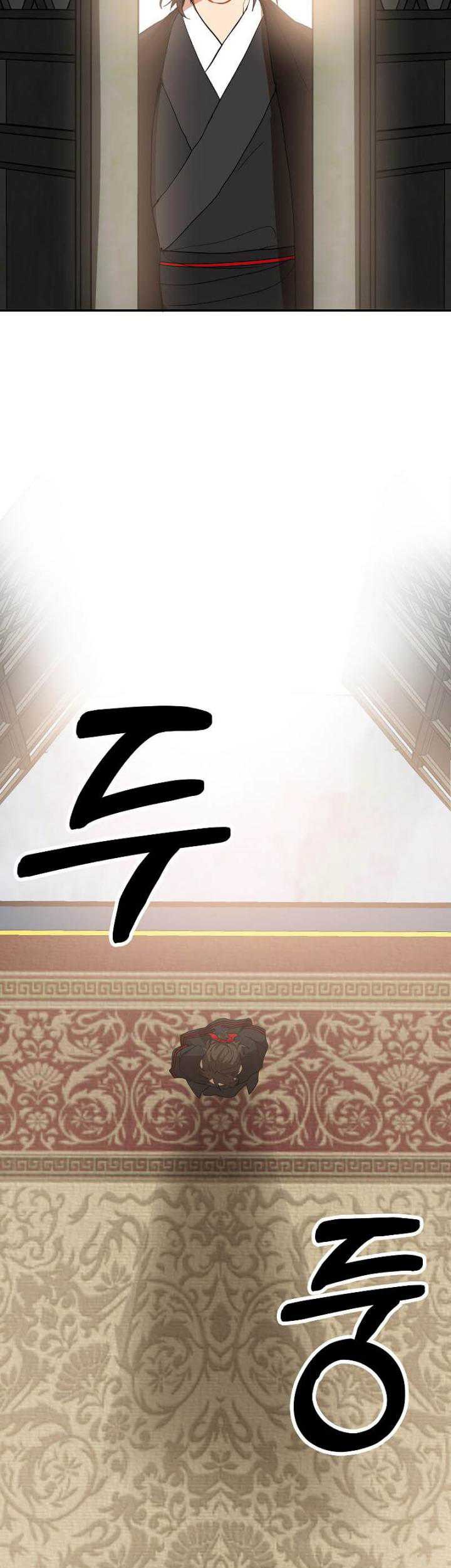 Mudang Association Chapter 60 Gambar 19