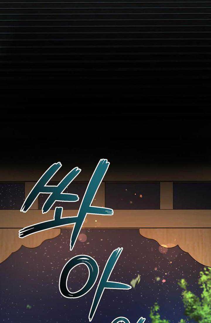 Mudang Association Chapter 59 Gambar 42