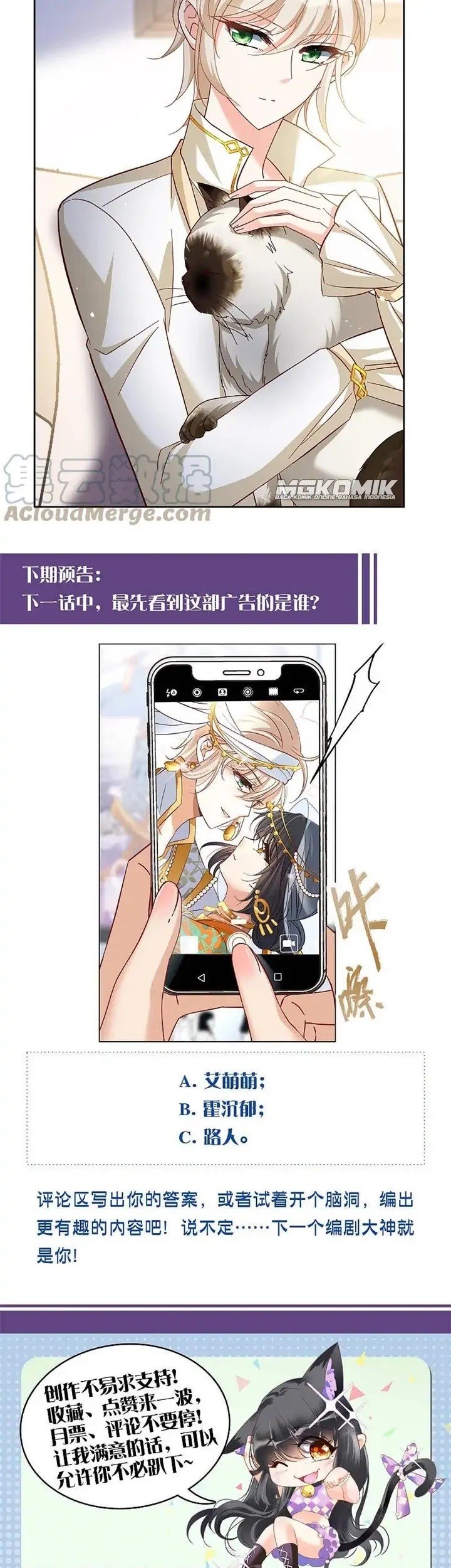 She Is Coming, Please Get Down! Chapter 66.3 Gambar 19