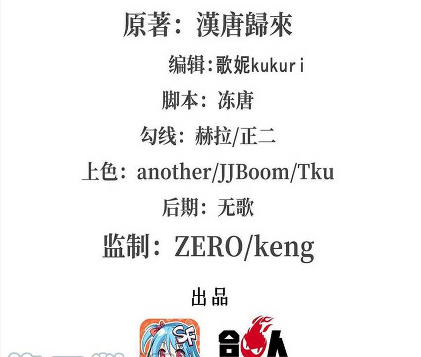 The Blood Princess And The Knight Chapter 173 Gambar 3