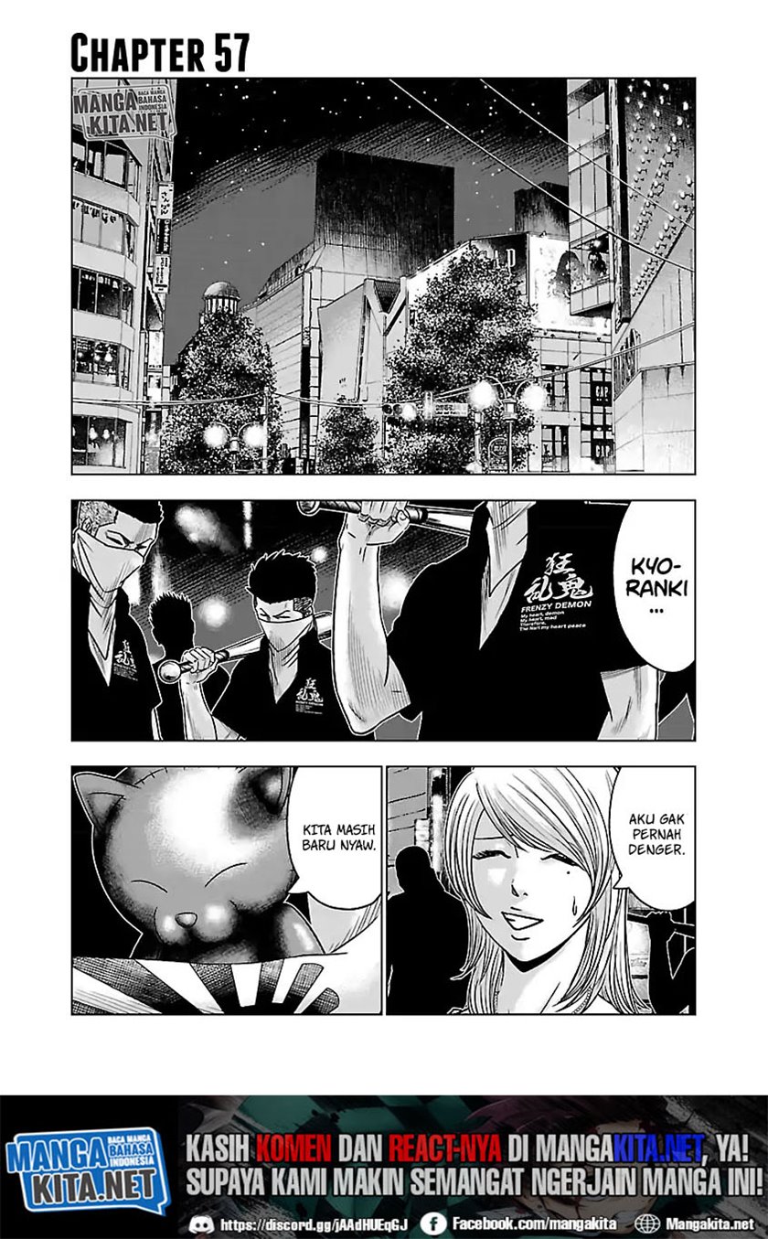 Manga Out (Mizuta Makoto) Chapter 57 gambar nomor 2