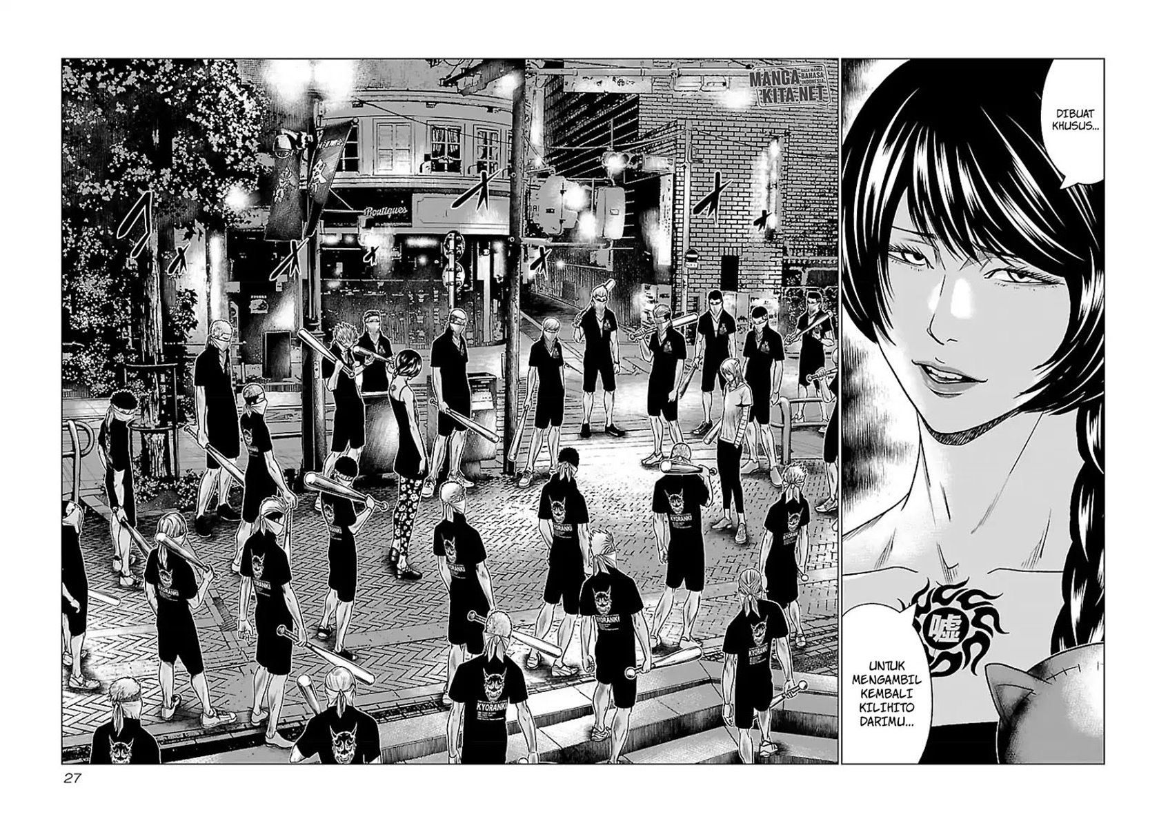 Out (Mizuta Makoto) Chapter 57 Gambar 3