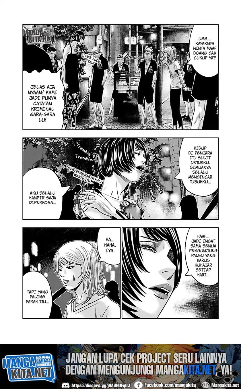 Out (Mizuta Makoto) Chapter 57 Gambar 6