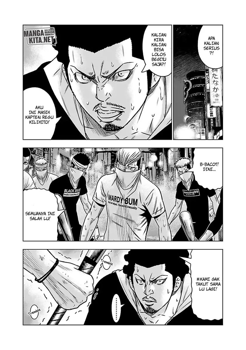 Out (Mizuta Makoto) Chapter 56 Gambar 10