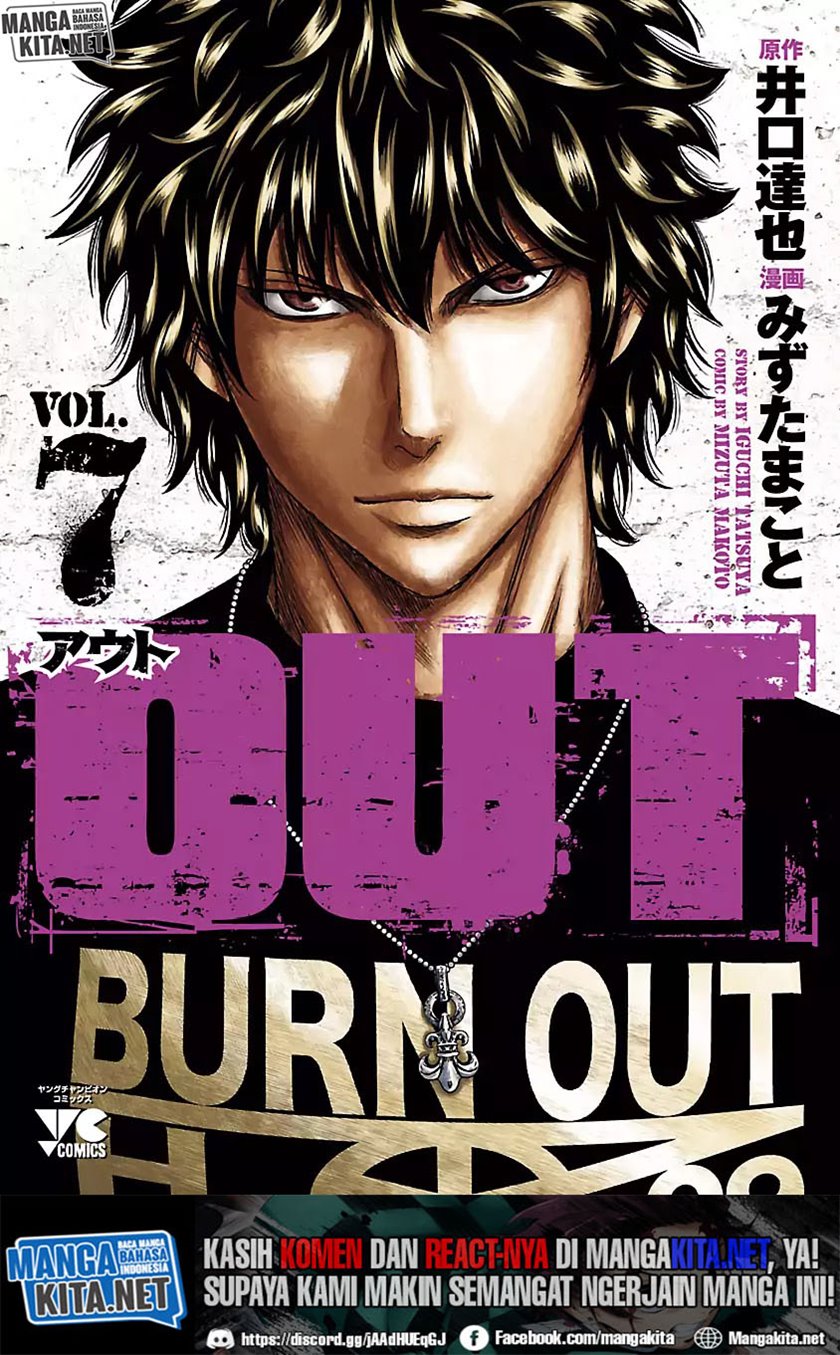 Manga Out (Mizuta Makoto) Chapter 56 gambar nomor 2