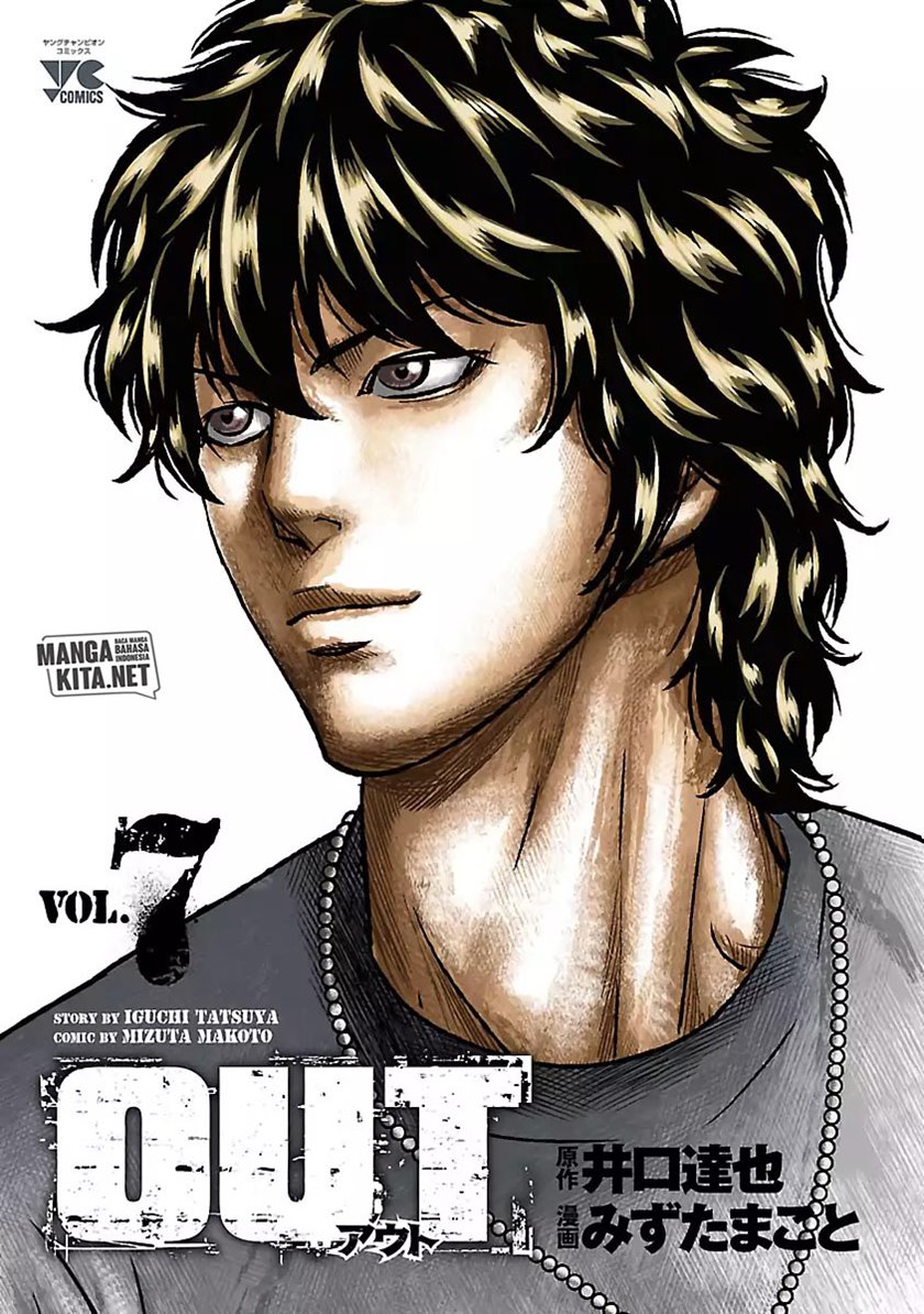 Out (Mizuta Makoto) Chapter 56 Gambar 3