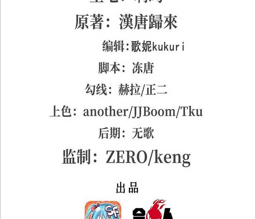 The Blood Princess And The Knight Chapter 171 Gambar 3