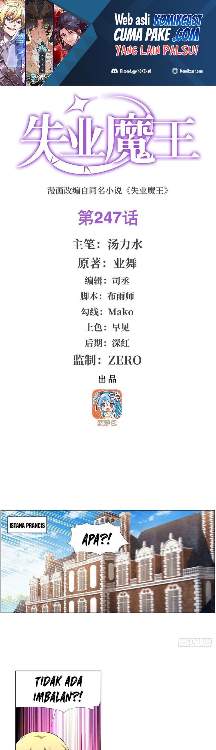 Manhua The Demon King Who Lost His Job Chapter 244 gambar nomor 2