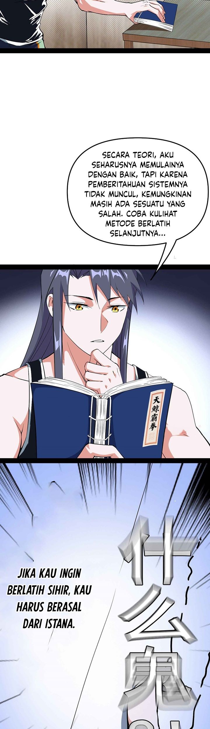 I’m An Evil God Chapter 153 Gambar 24