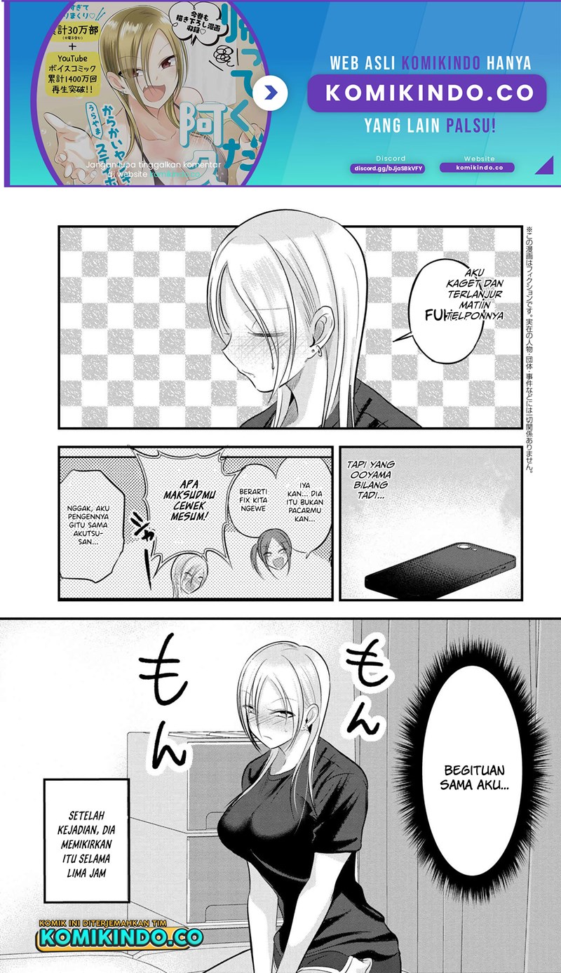 Manga Please Go Home, Akutsu-san! Chapter 96 gambar nomor 2