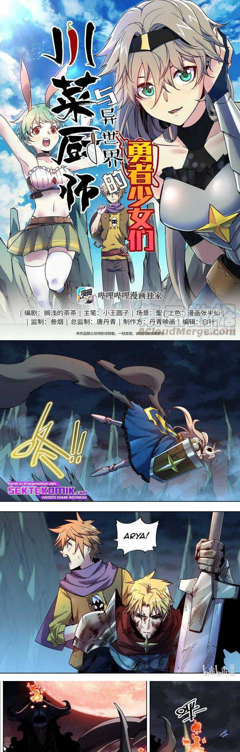 Manhua Sichuan Chef and Brave Girl in Another world Chapter 33 gambar nomor 2