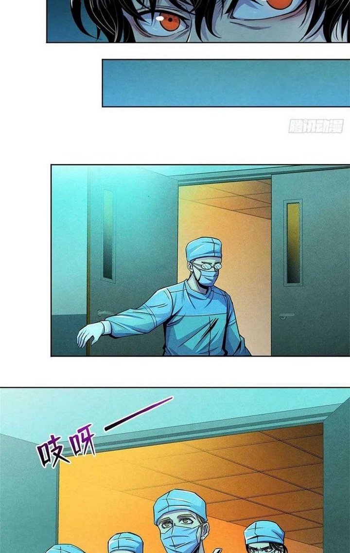 Doctor Li Ming Chapter 34 Gambar 20