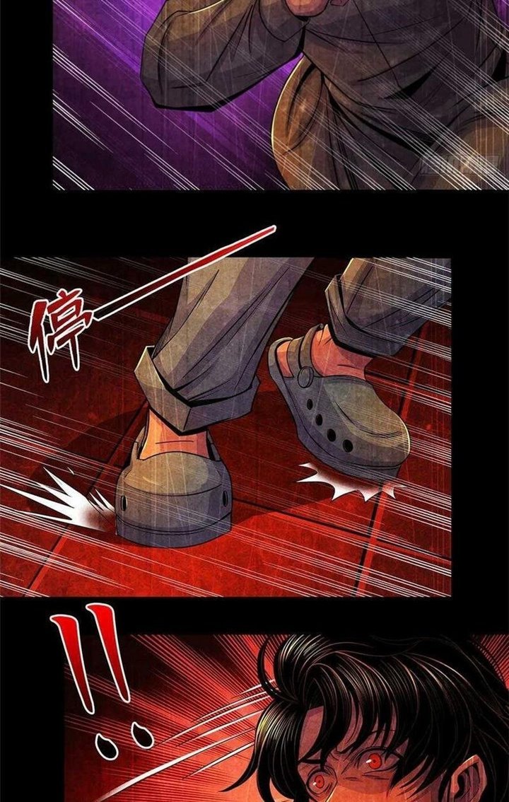 Doctor Li Ming Chapter 34 Gambar 37