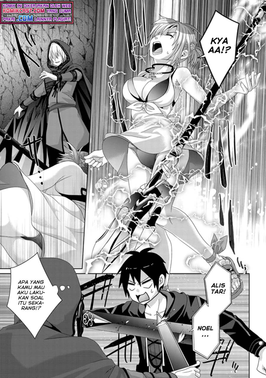 Nise Seiken Monogatari: Osananajimi no Seijo o Uttara Michizure ni Sareta Chapter 14 Gambar 14