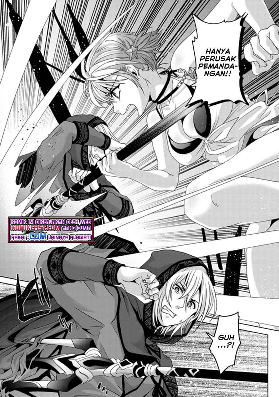 Nise Seiken Monogatari: Osananajimi no Seijo o Uttara Michizure ni Sareta Chapter 14 Gambar 12