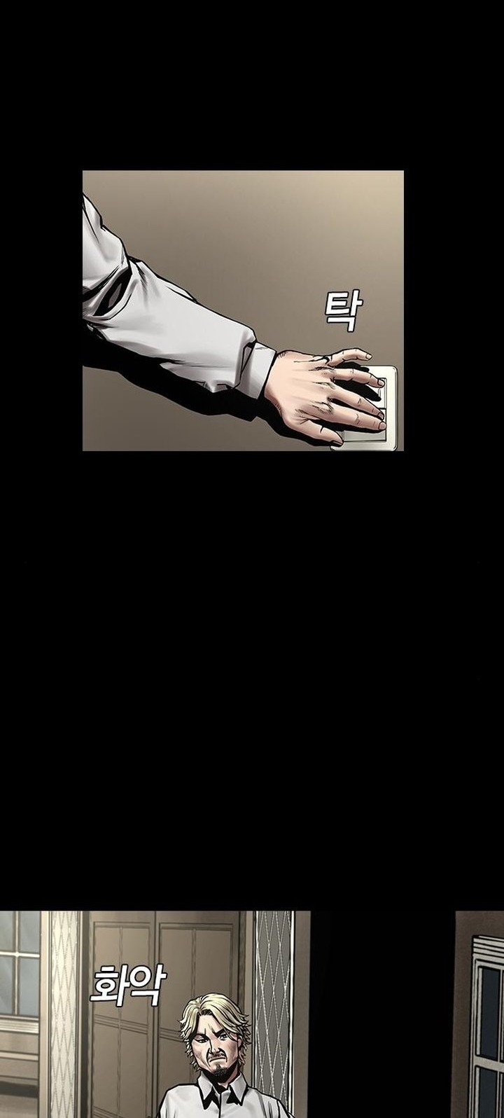 Silent Night Chapter 10 Gambar 47