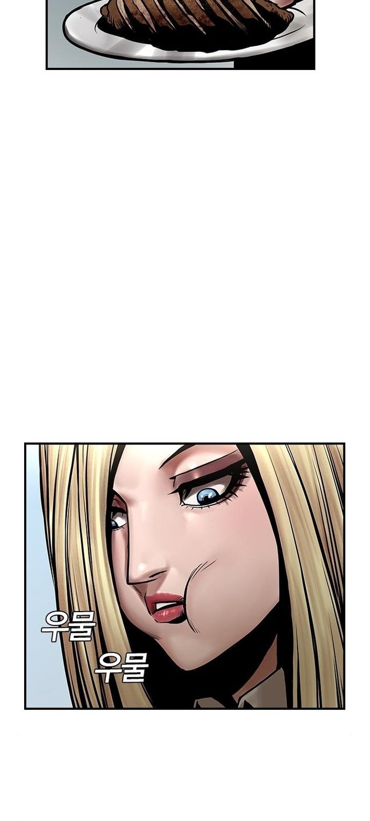 Silent Night Chapter 10 Gambar 16