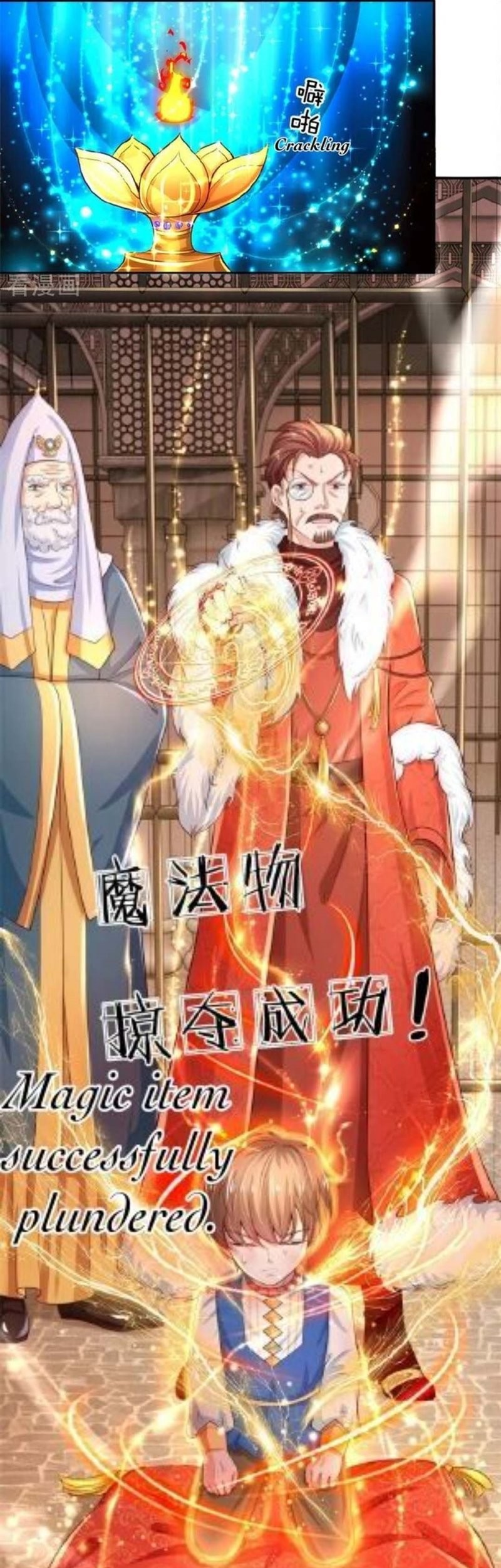 I Became The Emperor’s Daughter One Day Chapter 113 Gambar 9