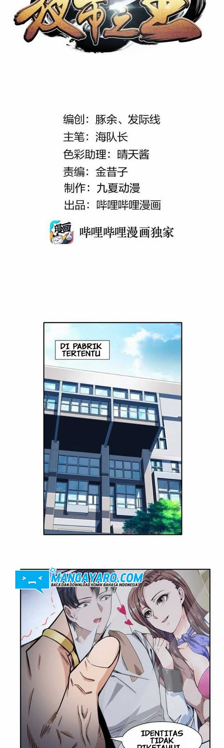 The King of Night Market Chapter 20 Gambar 3