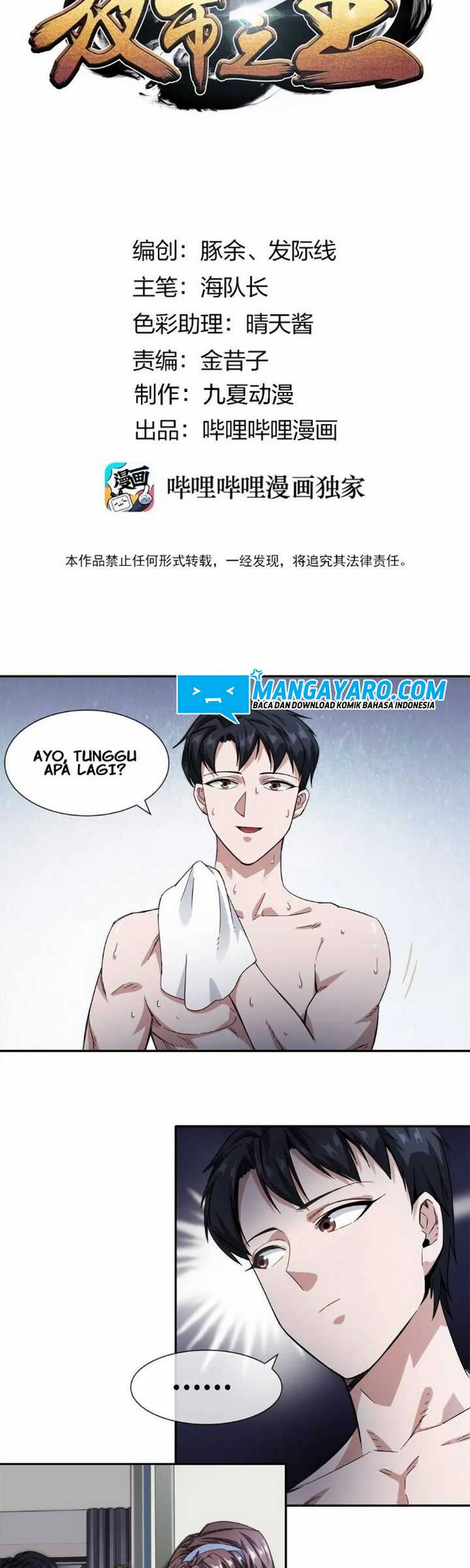 The King of Night Market Chapter 19 Gambar 3